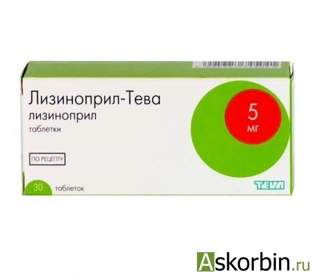 5. Лизиноприл 1. Ко-диротон таб. Лизиноприл оригинальный препарат. 10 мг №30.