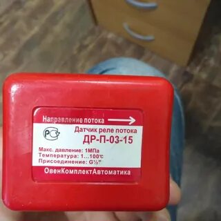 Др п
