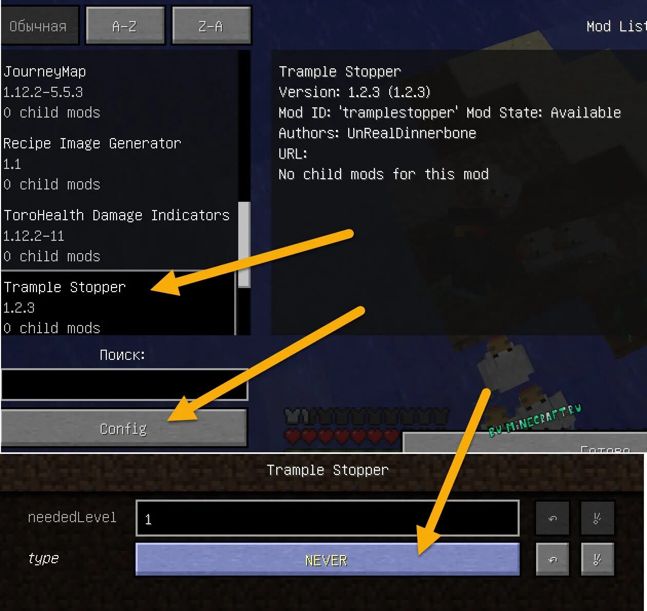 Torohealth 1.16 5. 1.16.5 Моды на настройки. TOROHEALTH 1.12.2. Как настроить мод LOOTINGVI на 1.16.5. Сервера майнкрафт 1.16.5 trample Stopper плагин.