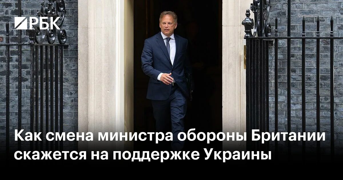 Почему сменили министра. Почему сменили министра. Почему сменили министра. Почему сменили министра. Почему сменили министра.