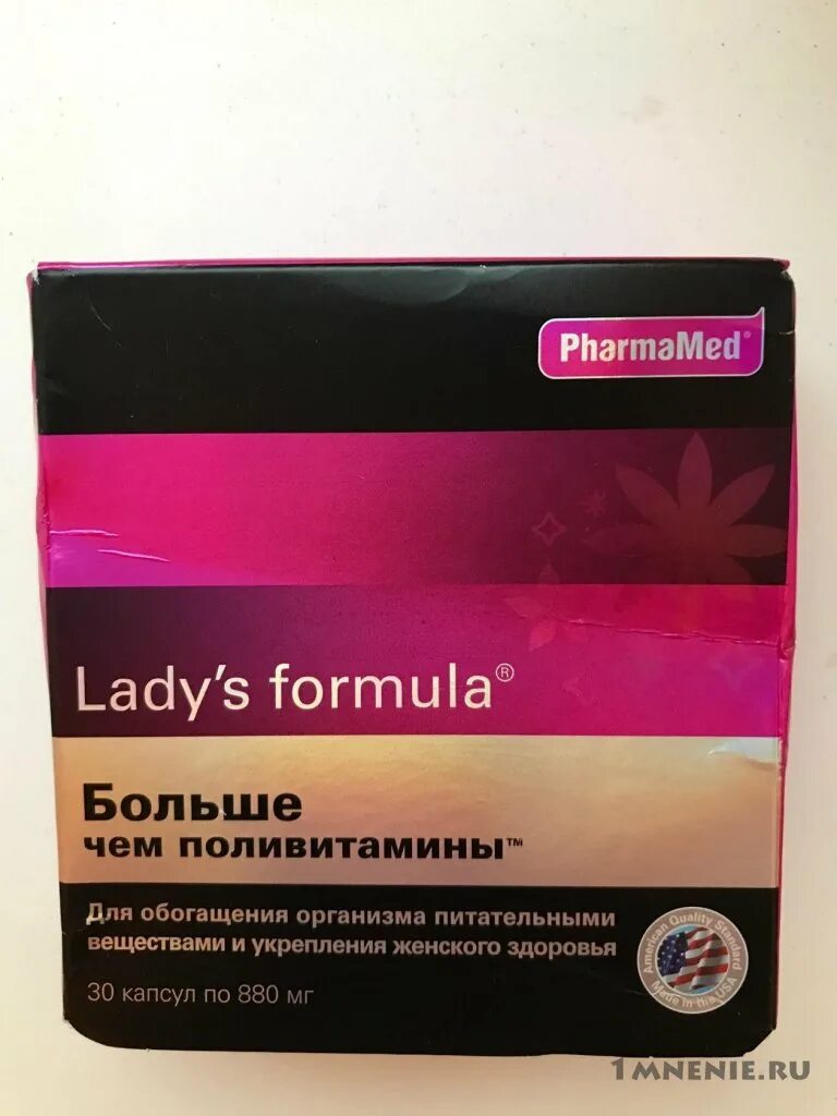 Поливитамины lady's formula отзывы