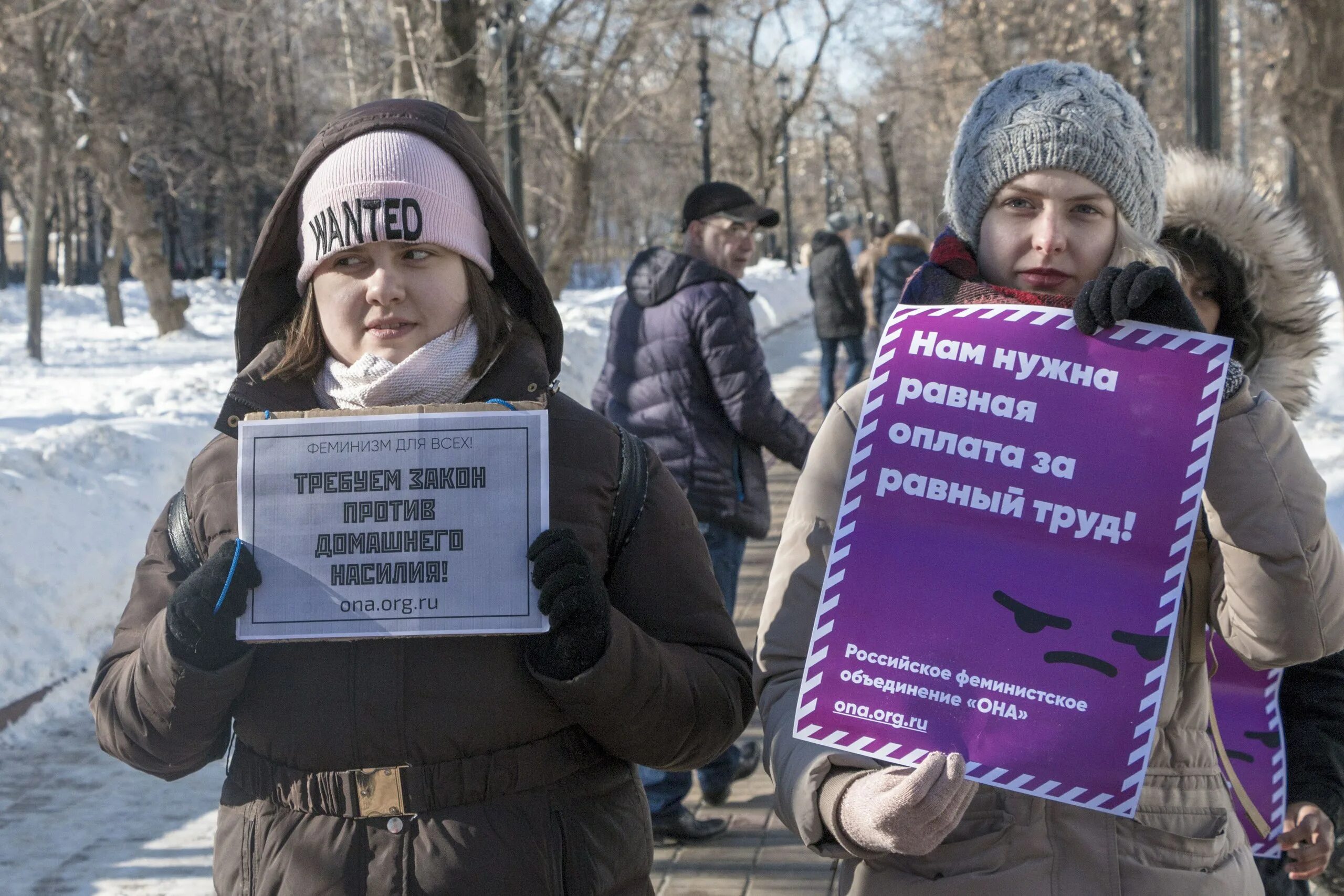 Феминизм против насилия. Домашнее насилие феминизм. Митинг против домашнего насилия. Запрет феминизма