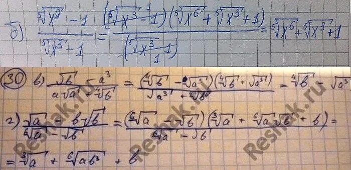 (Корень a * корень 3 степени b)6;. Корень из a^2+b^2. B В степени 5корень2+4/(bкорень2) в степени 5. Корень из a больше b.