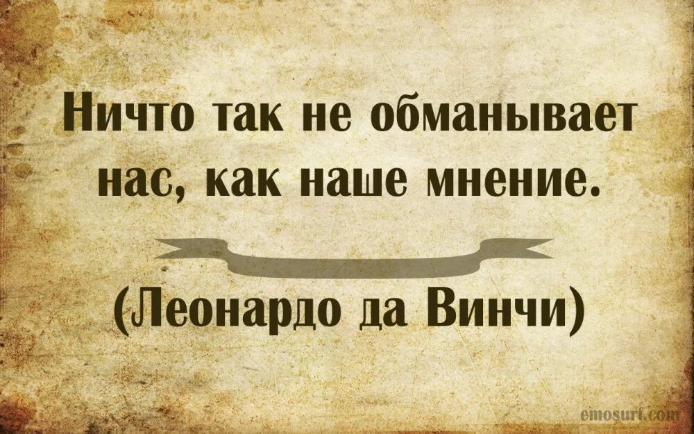 Афоризмы про терпение. Терпение конфуций. Когда заканчивается терпение начинается выносливость конфуций. Высказывания про терпение. Терпение закончилось.