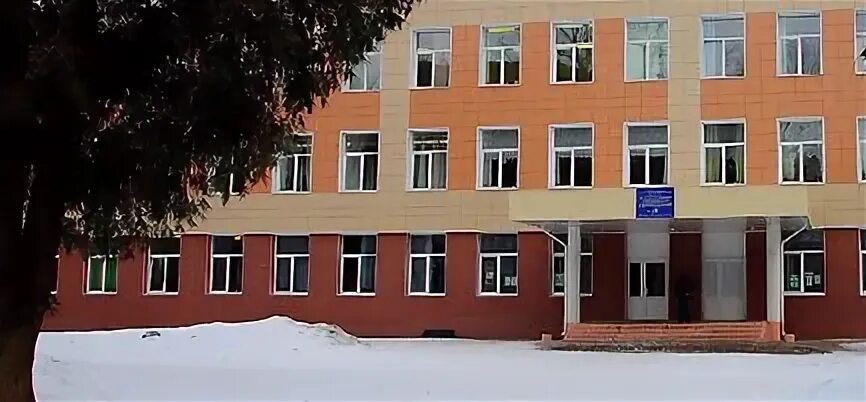 Мбоу одинцовская гимназия no 14