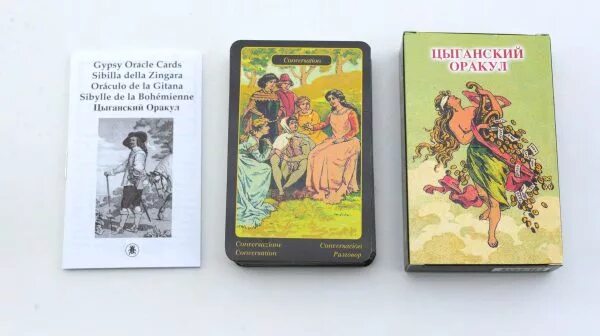 Цыганская колода карт. Цыганский оракул. Цыганские карты картинки. Цыганские карты галерея. Цыганский оракул lo scarabeo.