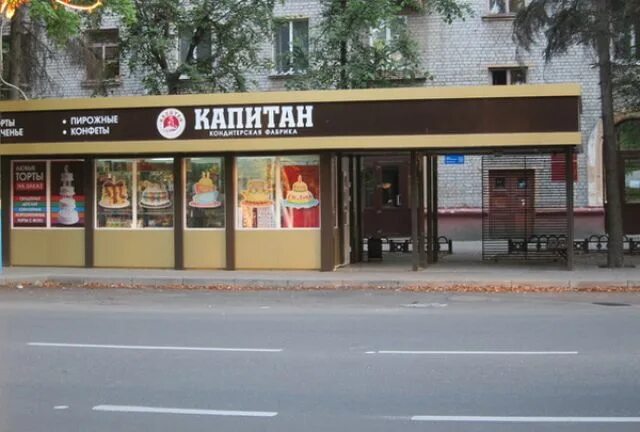 Бежицкий универмаг брянск. Остановка почта брянск бежица. остановка спортманеж брянск бежица. остановку универсам брянск. в бежице остановка почта.