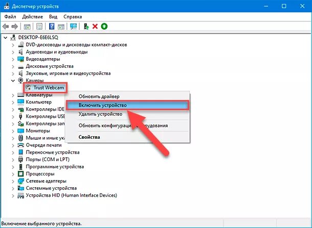 Компьютер не видит видеокамеру через usb. Компьютер не видит веб. Компьютер не видит веб. Что делать если компьютер не видит камеру через usb. Компьютер не видит веб.