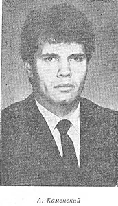 1963 дата рождения