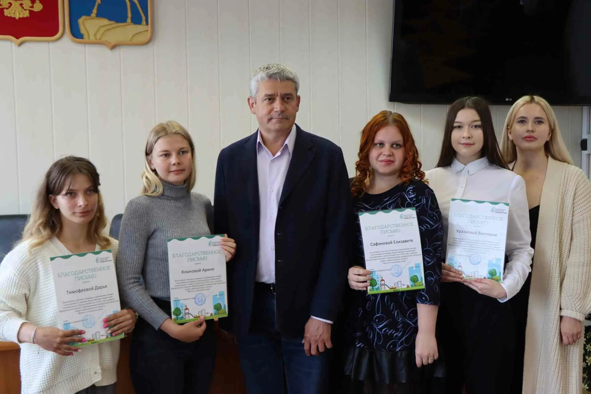 Награждали волонтеров городская среда. Мэр Миасса. Волонтеры ФКГС Нижегородская область. Администрация Миасс. Волонтер фкгс на компьютер