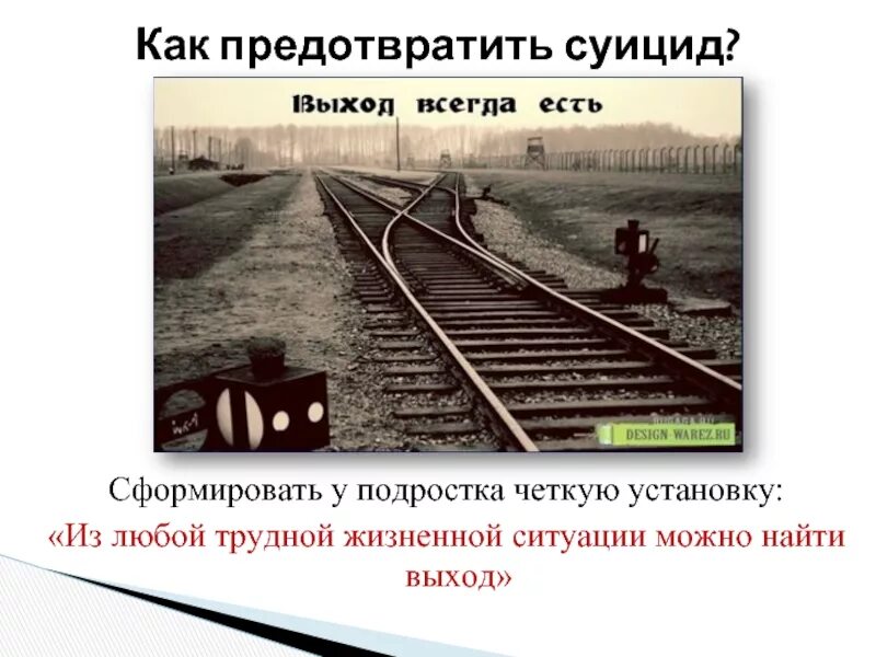 Памятка как избежать пожара. Пожарная безопасность в квартире памятка. Советы по снижению зависимости от гаджетов. Программа предотвращающая установку нежелательного по. Правила запуска петард и фейерверков.