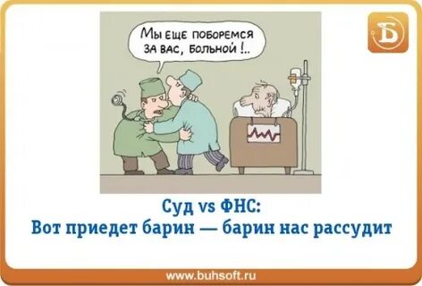 Стихотворение вот приедет барин