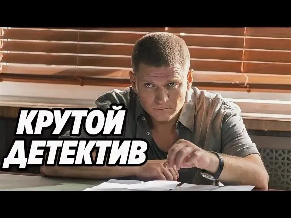Важняк. Очень русский детектив. Академия детектив. Премия русский детектив логотип. Злополучный.