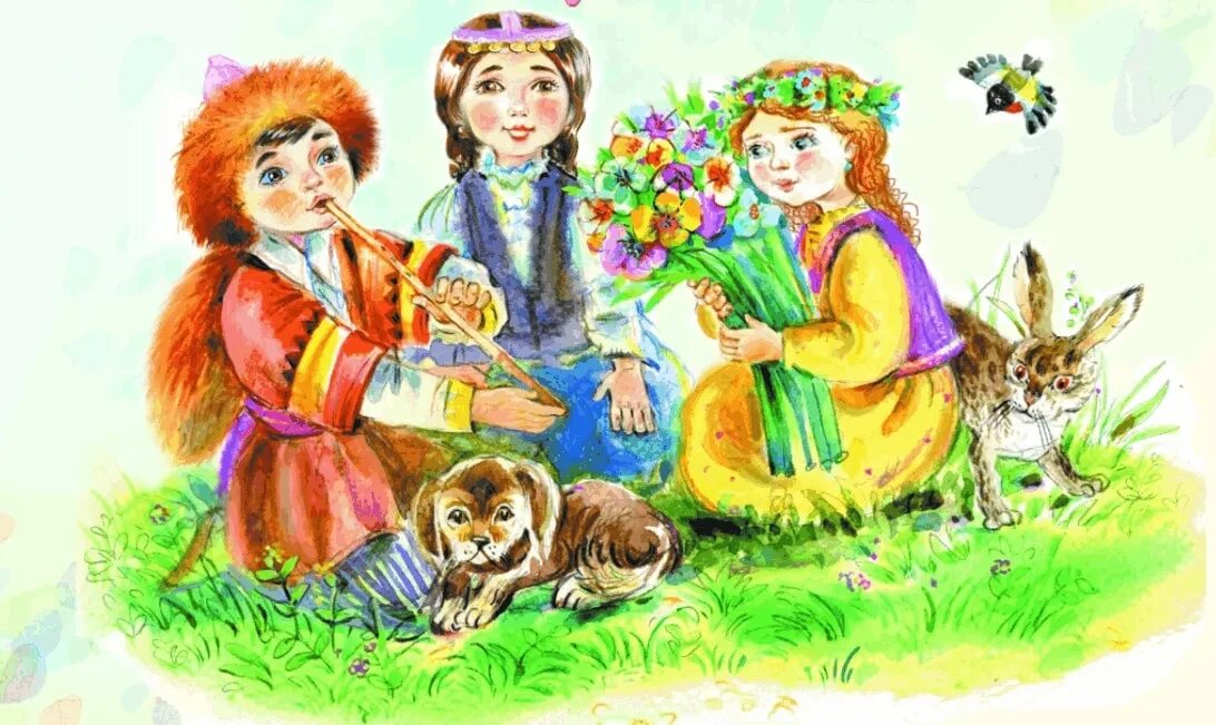 Баш нка. Башкирский фольклор для детей. день башкирского языка. башкирские открытки. день родного башкирского языка.