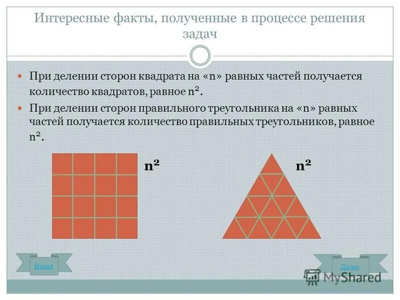 Сколько квадратов на человека для пособий