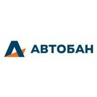 Холдинг автобан