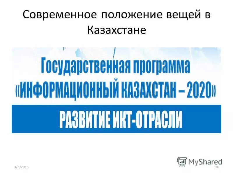 Понятие справедливости в этике. Такое положение вещей. Положение вещей. Круговая порука. Категории справедливости в этике.
