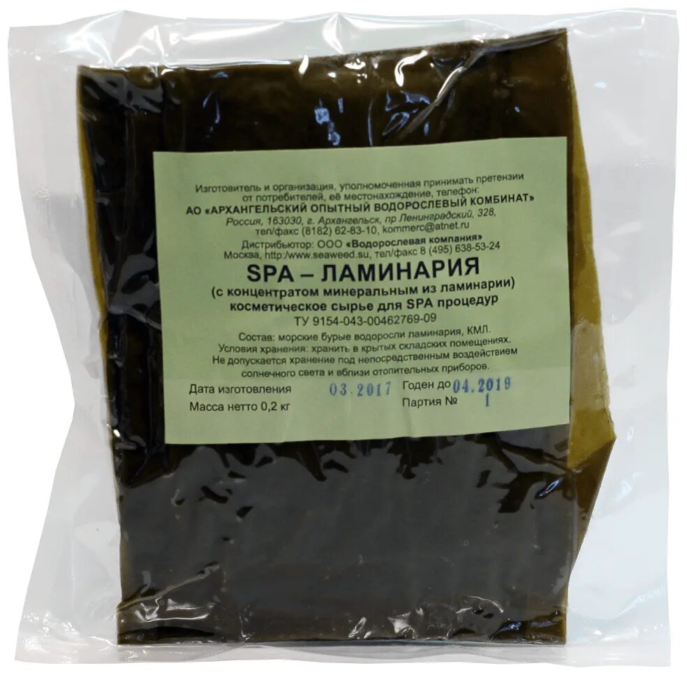 водоросли ламинария для лица. ламинария маска для лица архангельский. маска коллагеновая laminary. ламинария для лица отзывы. ламинария для лица отзывы.