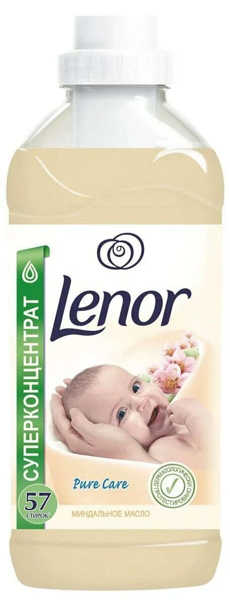 Lenor для детского белья. ленор концентрат 2л. кондиционер lenor детский 1 л. ленор кондиционер 2 л детский. ленор концентрат 800 мл детский.