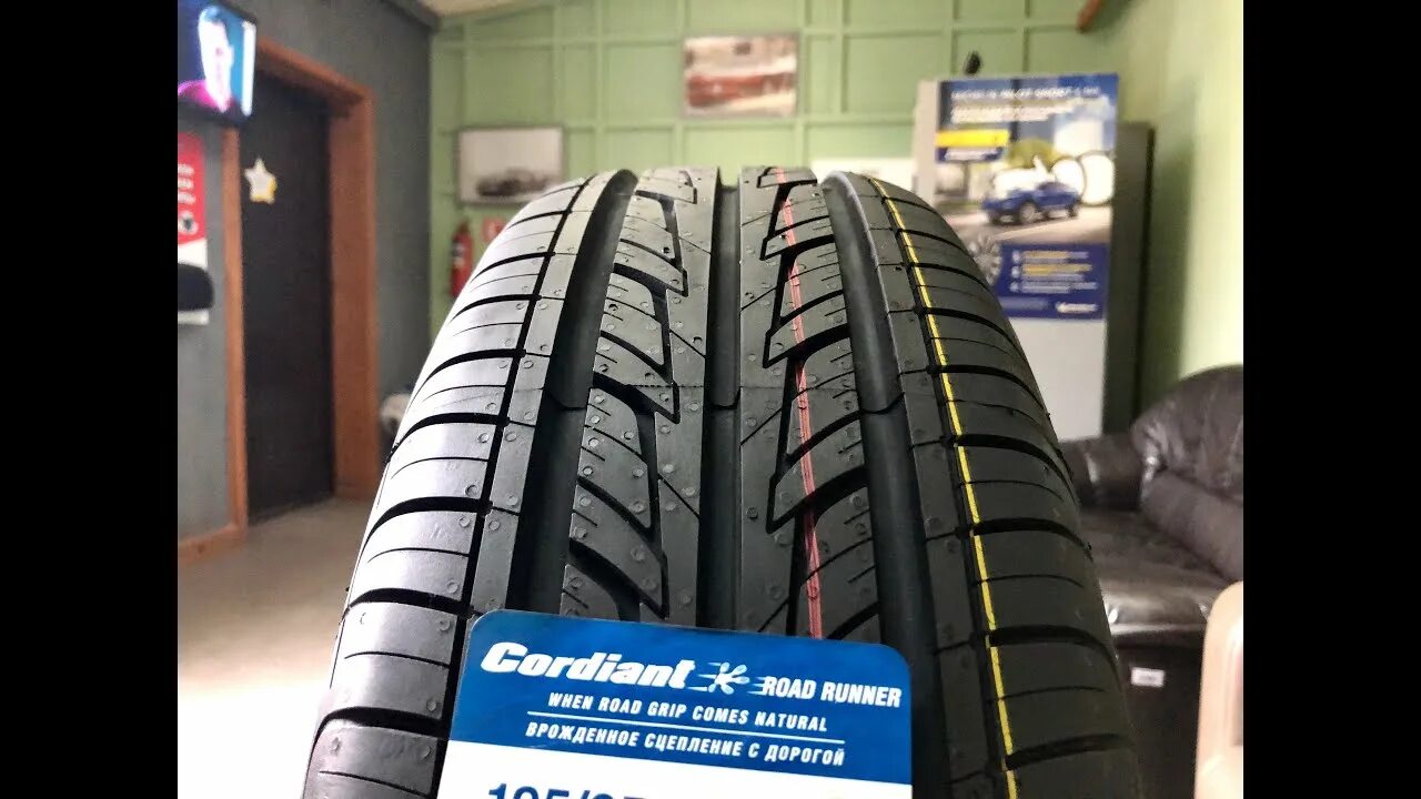 Cordiant road runner r15 отзывы. Кордиант роад раннер. Кордиант Road Runner 185/60 r14. Кордиант 195/65/15 h 91 Road Runner. 185/65 R15 Cordiant Road Runner PS-1 88h.