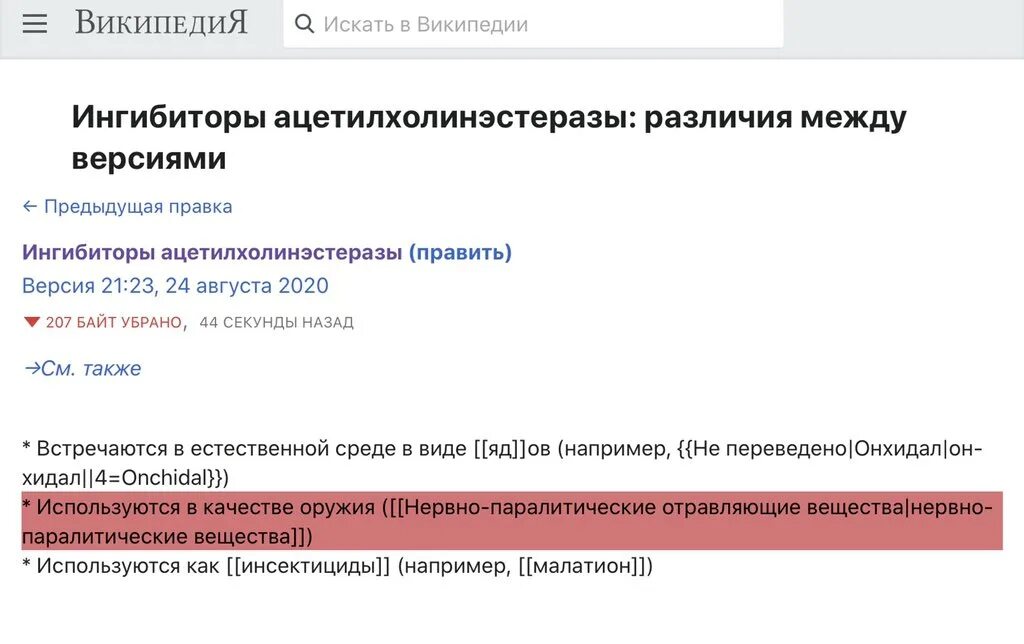M wikipedia org wiki
