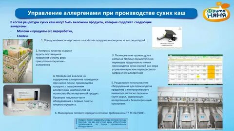 Progress отзывы