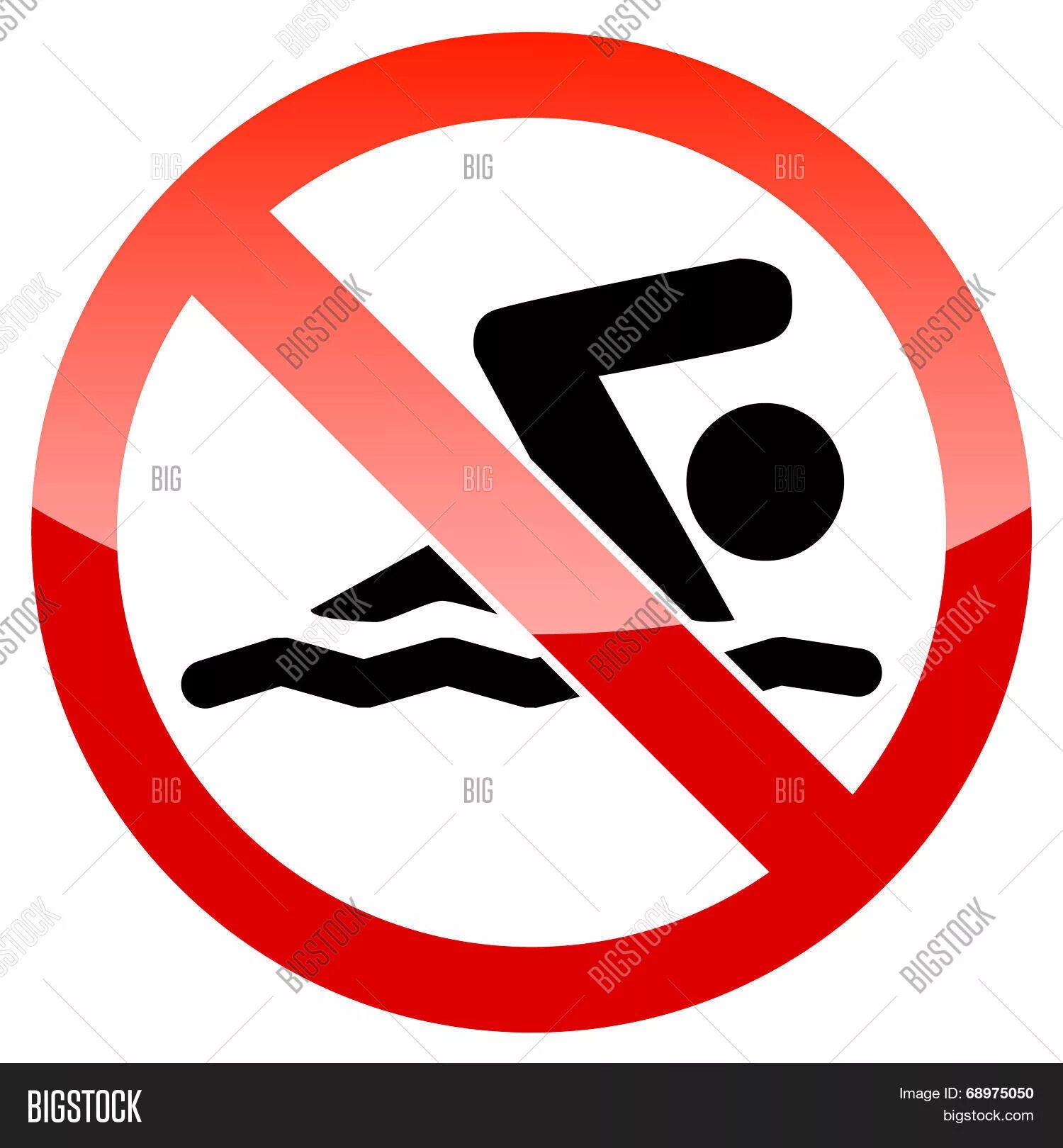 It is not swim