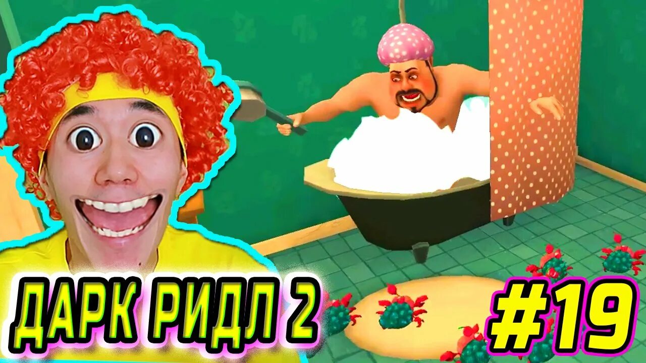 Rutube игра бога