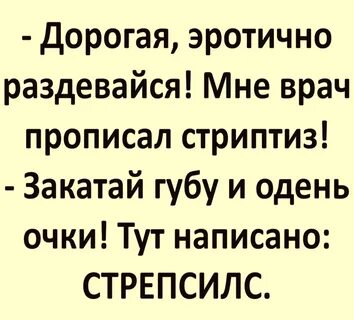 Раскатай губу текст