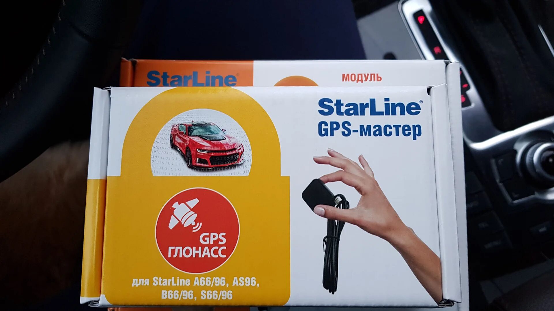 Starline обновление gsm. GSM модуль STARLINE m22. Модуль STARLINE м22-96. Модуль STARLINE M-22.. М 22 GPS модуль Стартлайн.