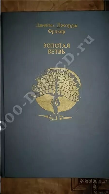 золотая ветвь кратко. Tunic лавровый венок. золотая ветвь кратко. золотая ветвь кратко. юбилейный лавровый венок.