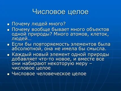 Что причиной многих проблем
