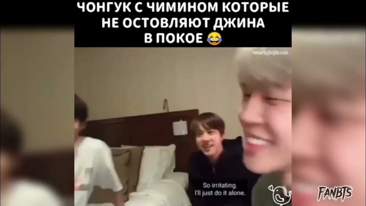 Момент bts. БТС смешные и милые моменты. БТС смешные моменты. Мин Юнги и Чимин. BTS Instagram смешные моменты.