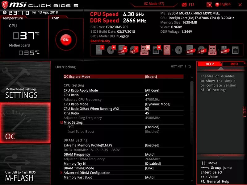 Fast boot в биосе msi. Msi bios splash. uefi msi. fast boot msi bios. bios msi переключить видеокарту.