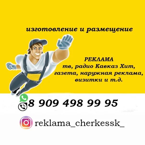 Радио кавказ хит