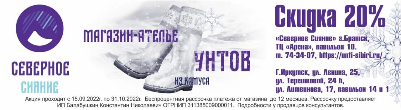 Портал администрации. Мп дги братск. Братск сити. Дирекция городской инфраструктуры братск. Белгород ул виктора лосева.