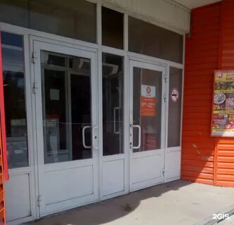 Дикси 27