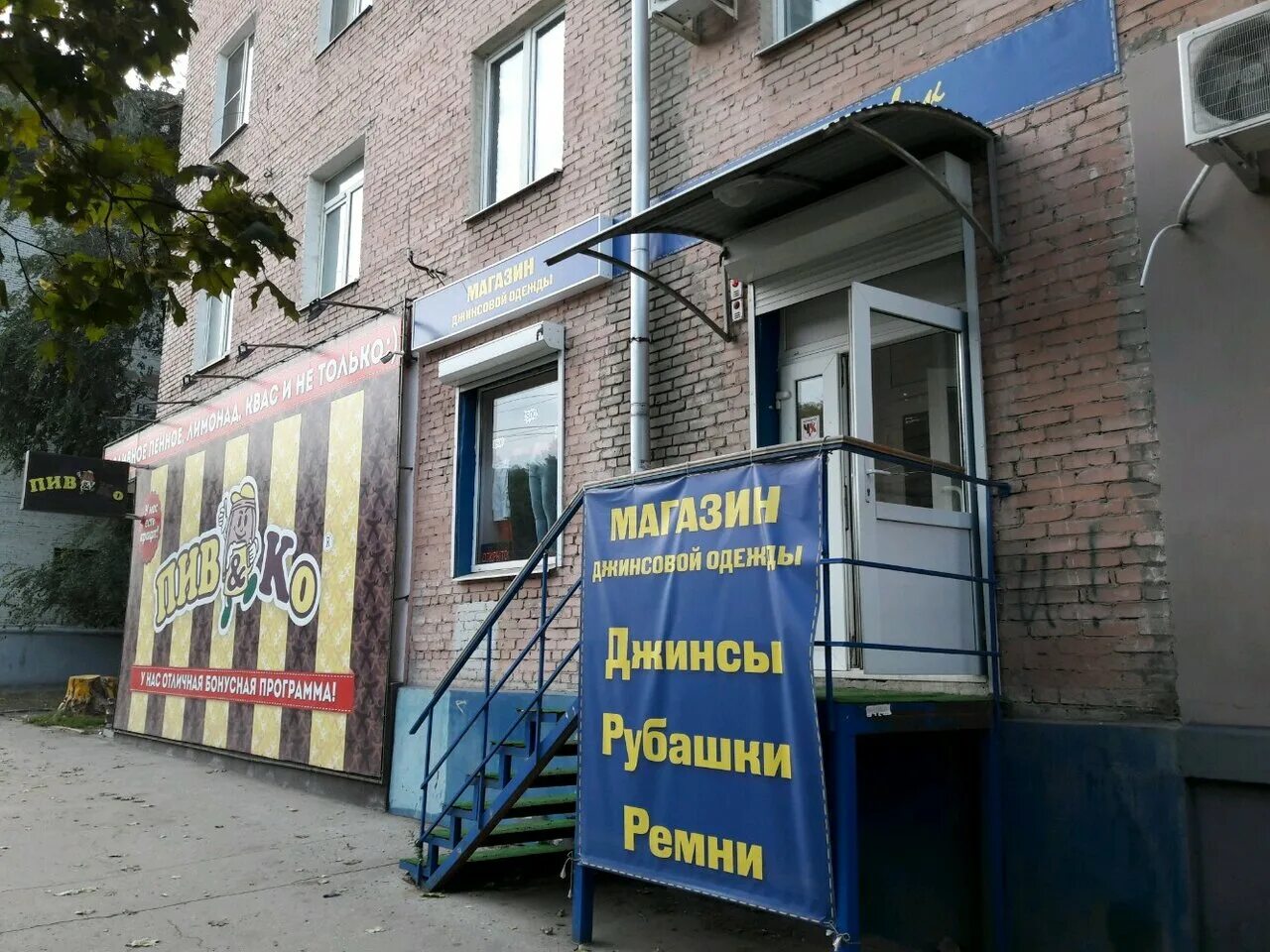 Победы 14 экостройресурс. Улица победы 14 самара. победа 14 самара. победы 14 самара экостройресурс. победа 14 самара на карте.