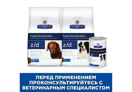 Корм для собак hill's d d