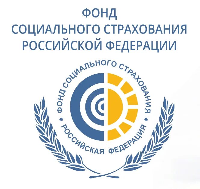 Фонд социального обеспечения инвалидов. Фонд социального обеспечения инвалидов