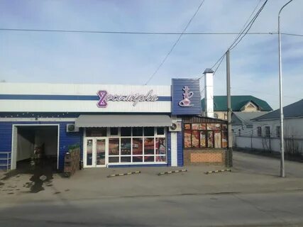 Восьмерочка кубинка