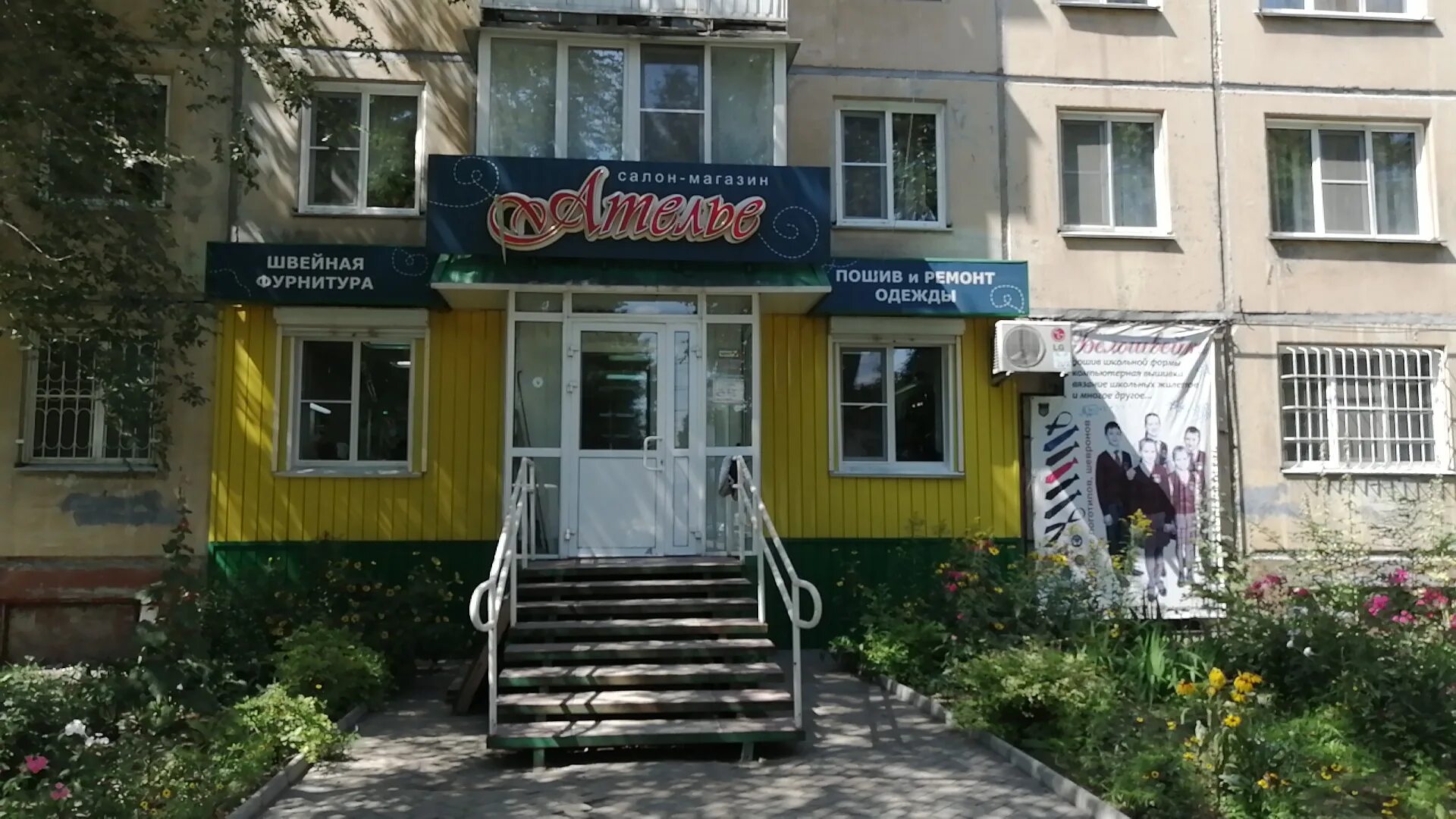 Отзывы о "Ноутбук плюс", Алтайский край, Рубцовск, Комсомольская улица, 114 - Ян