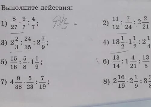 1. Выполните действия:. Выполните действия 2 4/9. Выполните действия 7/13 - 4/13. Выполните действие 1-4/13.