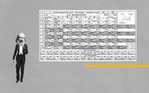 Почему менделеев не получил нобелевскую