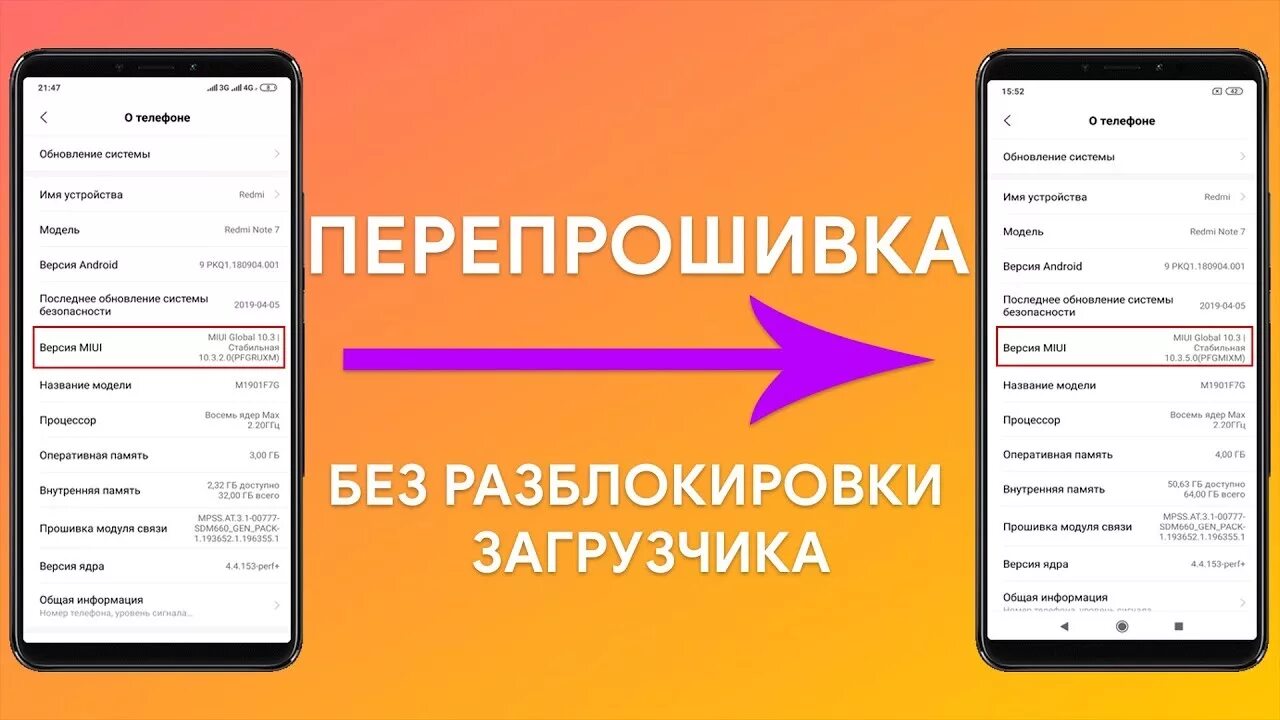 Redmi 9 разблокировка загрузчика. Прошивка xiaomi без разблокировки загрузчика. перепрошивка xiaomi. перепрошивка xiaomi без разблокировки загрузчика. разблокировка загрузчика.