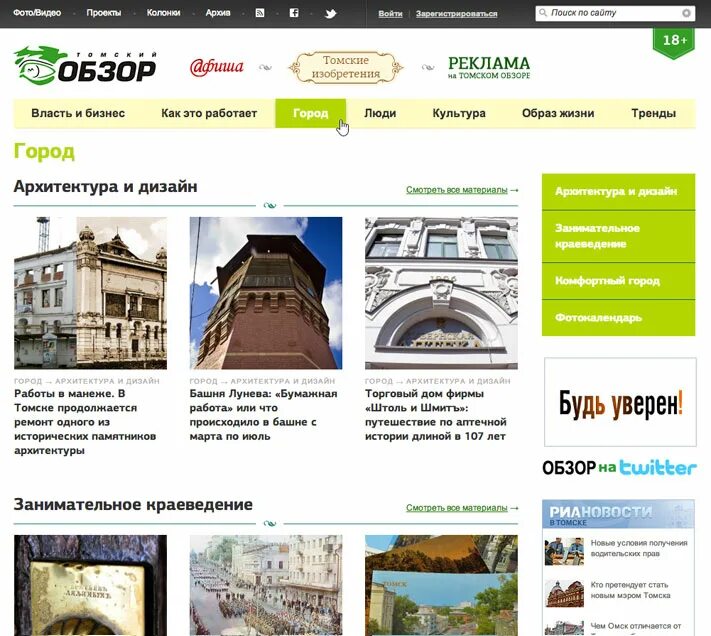Найти номер телефона томск. Томск номер телефона 1000. Найти номер телефона томск. Телефон republic. Найти номер телефона томск.