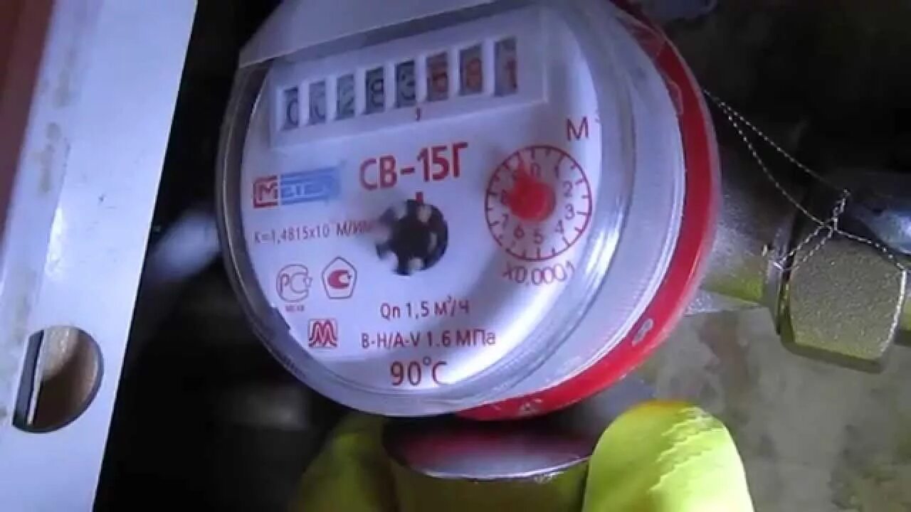 Магнит для счетчика воды Meter св-15и. Счетчик воды Meter св-15г. Магнит на счетчик Meter св-15и. Счетчик Метер св-15 магнит. Можно поставить магнит на счетчик