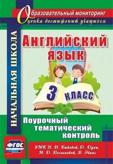 Программа по англ яз фгос