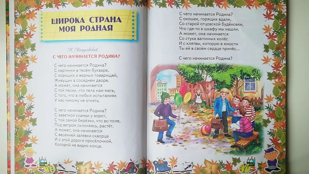 Управление культуры Сасовского муниципального округа Новости