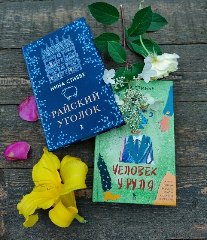 издательство фант